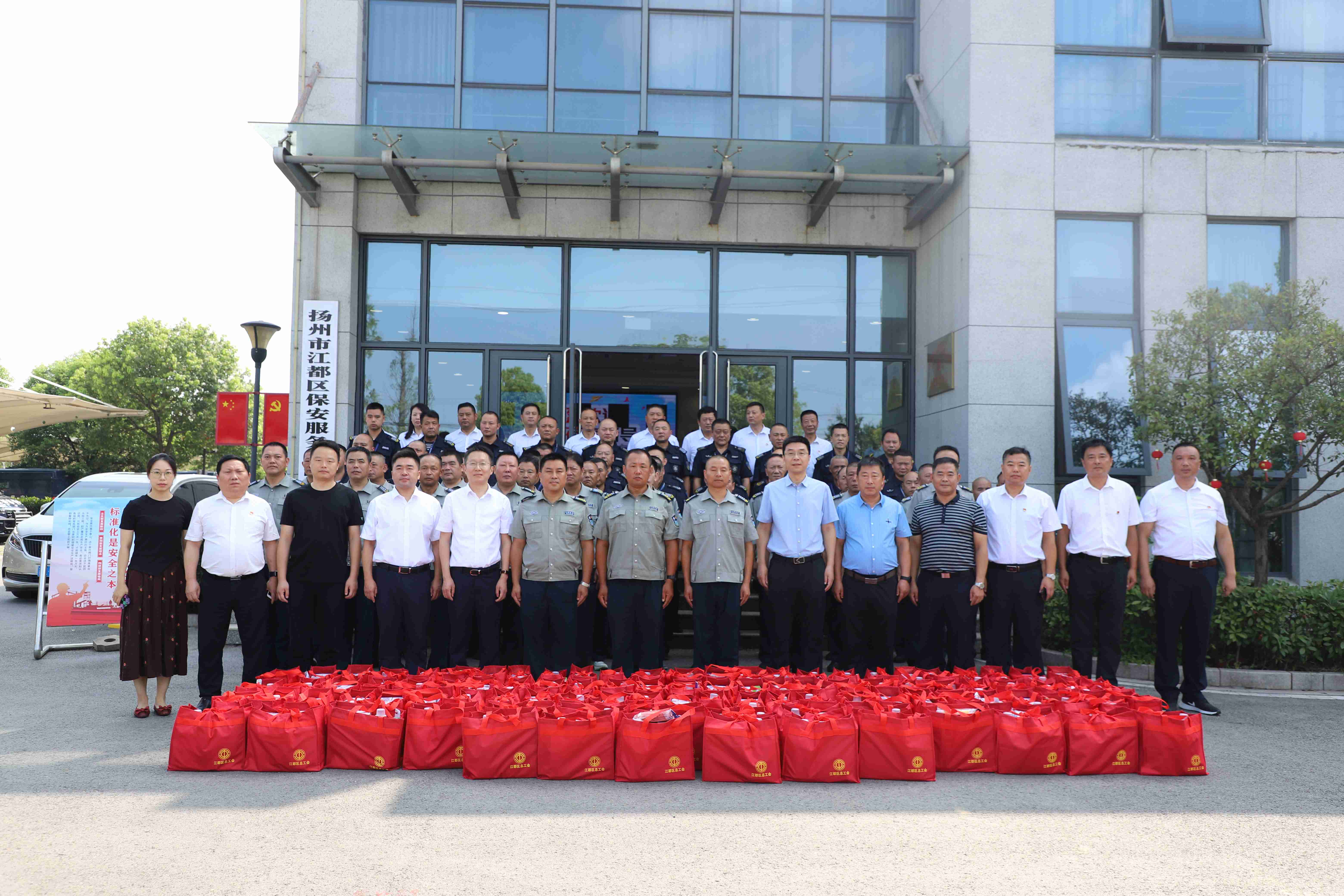 区总工会赴扬州市江都区保安服务有限公司开展退伍军人慰问活动